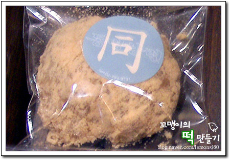 떡낭자 이미지