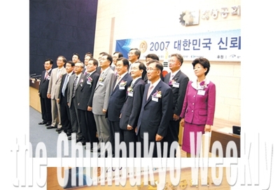 신앙촌식품(주) 이미지