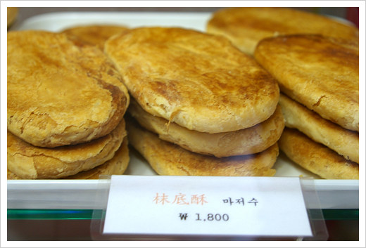 도향촌 이미지