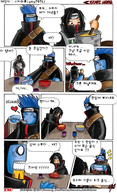 아카츠키 이미지