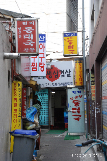 연지동태국 이미지