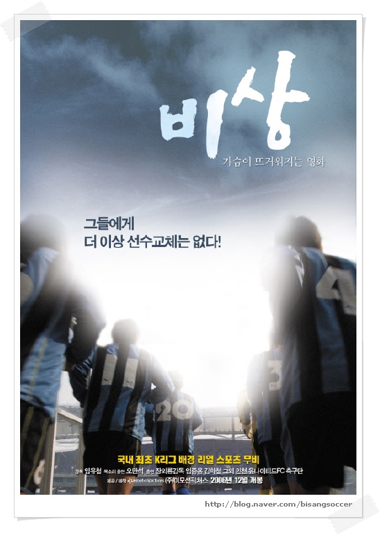 유나이티드픽처스(주) 이미지