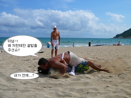 마님 이미지