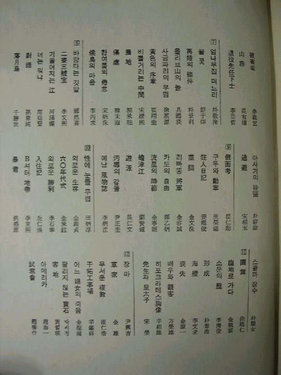 현문화사 이미지