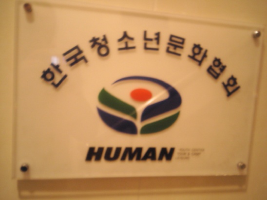 (주)유진미향 이미지
