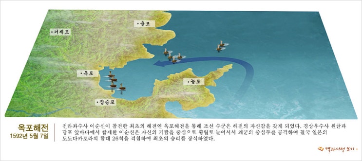 해전옥 이미지
