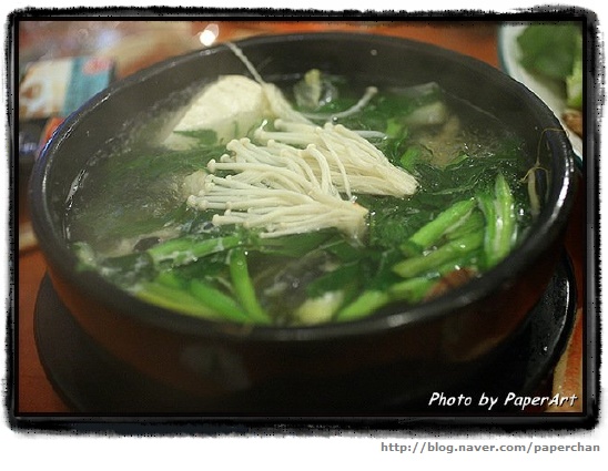 북해도참치 이미지