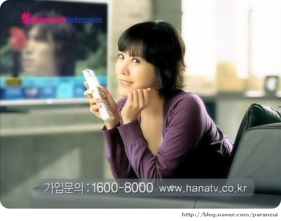 하나텔레콤 이미지