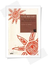 태양가산 이미지