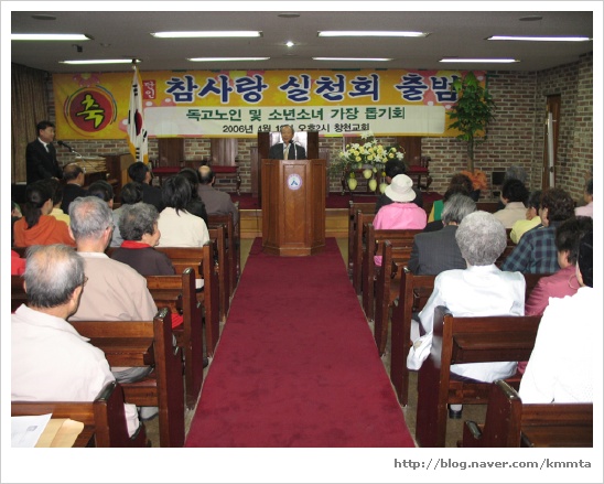 큰사랑 이미지