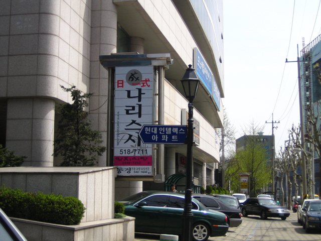 청목인테리어 이미지