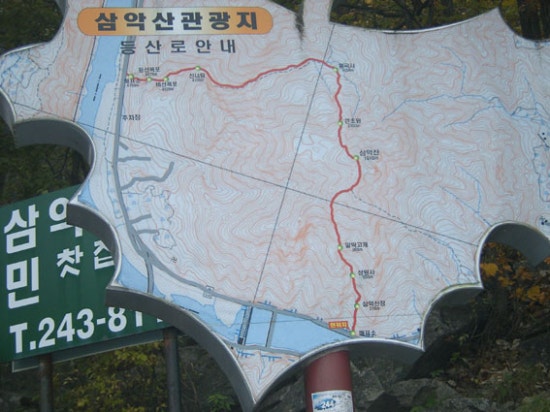 삼악산막국수 이미지
