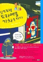북카페반디 이미지