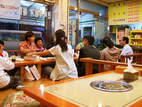 삼성혈해물탕 이미지