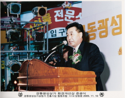 광성만물 이미지