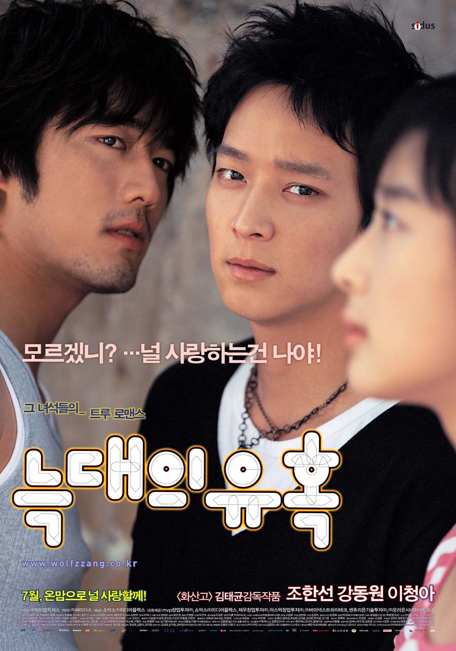 고삐리둘 이미지