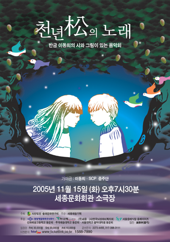 (사)제철복지회 이미지