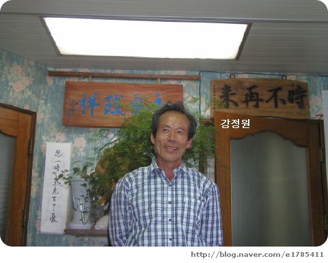 대성목공소 이미지