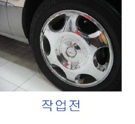 에슈론글라스코팅 이미지