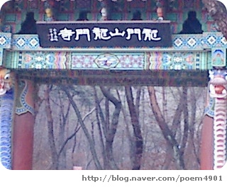 석장사 이미지