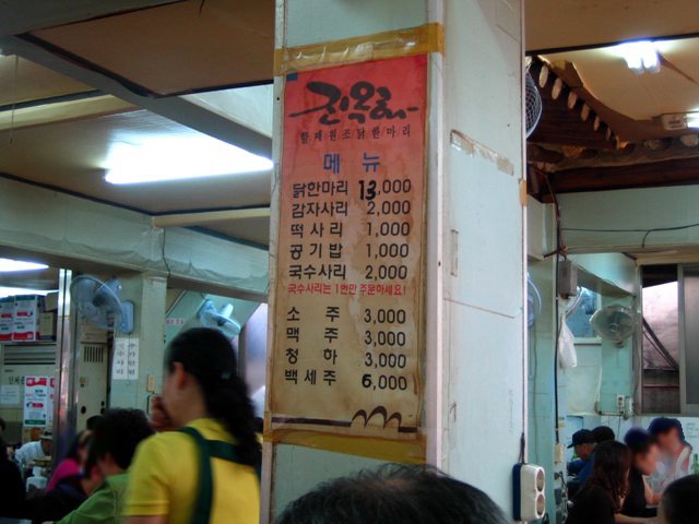 원조명가 이미지