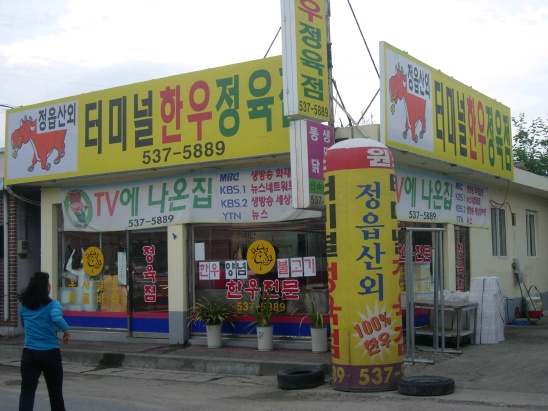 동강의품속 이미지