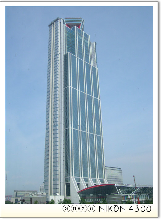 트래드마트 이미지