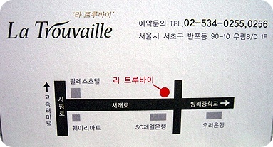 트루바이 이미지
