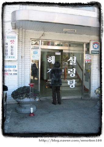 본가 이미지