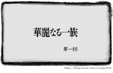 히사시부리 이미지