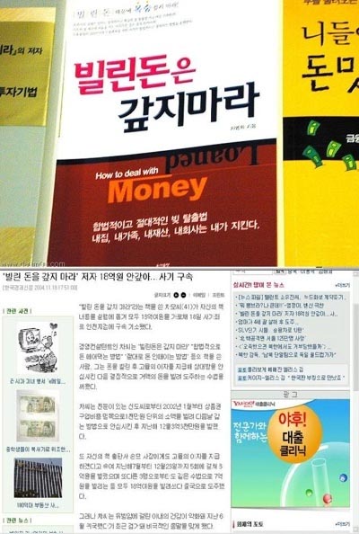중천금 이미지