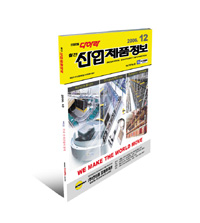 범양냉방공업 이미지