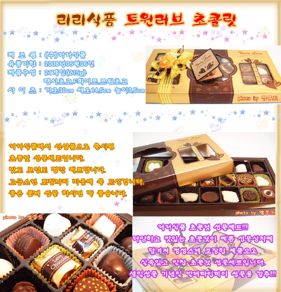 리리식품 이미지