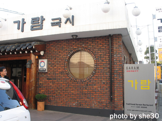 고기랑국시랑 이미지