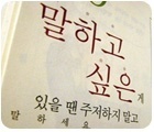 이쁜핸드폰 이미지