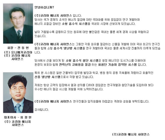 (주)에스에이씨 이미지