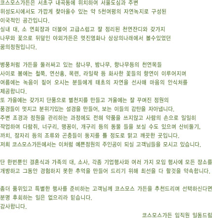 매봉가든 이미지