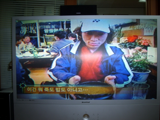 죽도민물매운탕 이미지