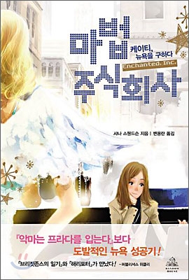주식회사 케이티 이미지