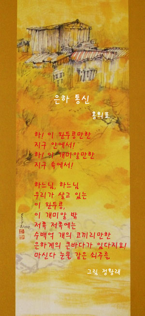 은하통신 이미지