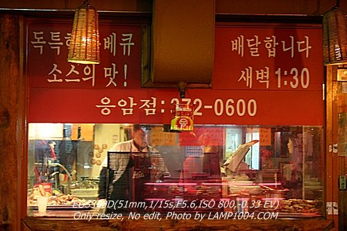 92바베큐 이미지