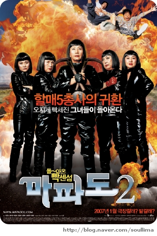 마파도 이미지