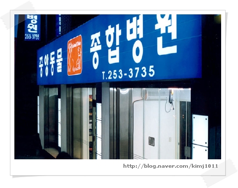 중앙종합인테리어 이미지