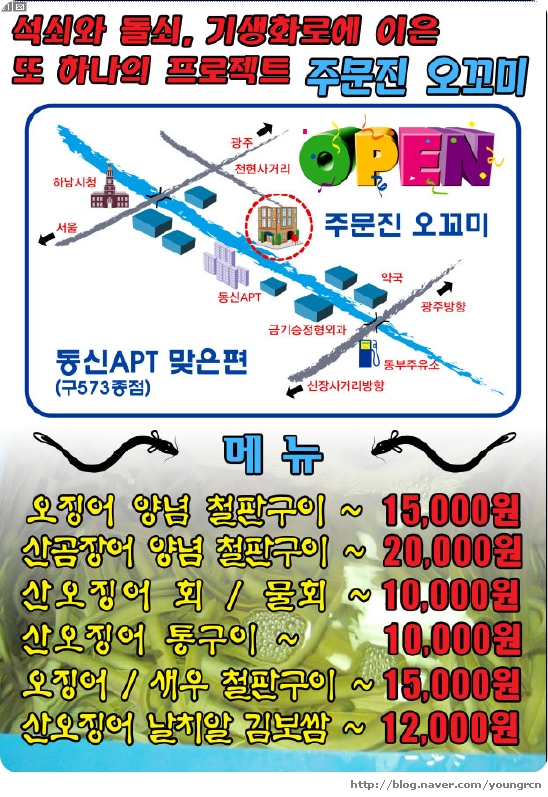 오꼬미 이미지