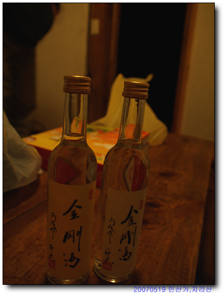 금강주 이미지