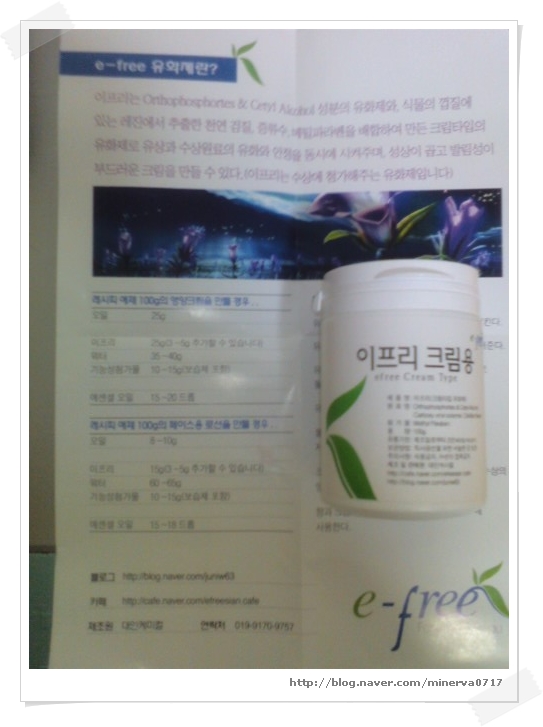 이프리 이미지