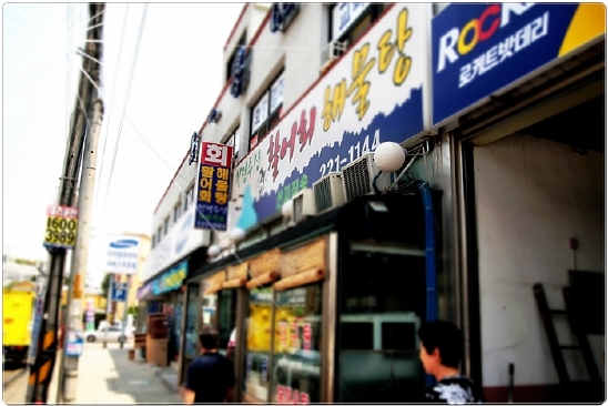 청정수산 이미지