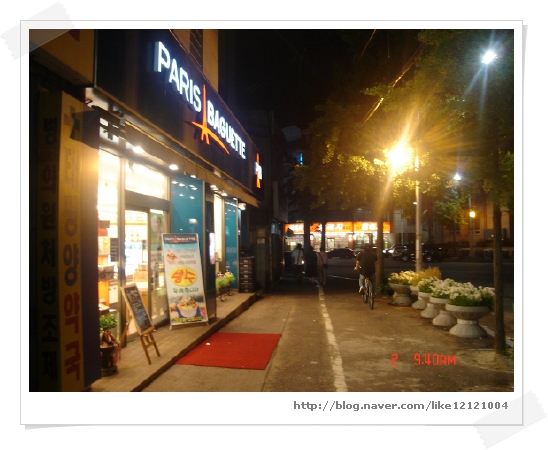 파리바게트북구청점 이미지