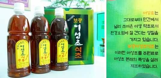 보광식품 이미지
