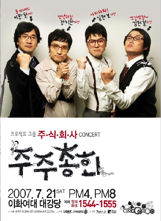 주식회사 가야지 이미지